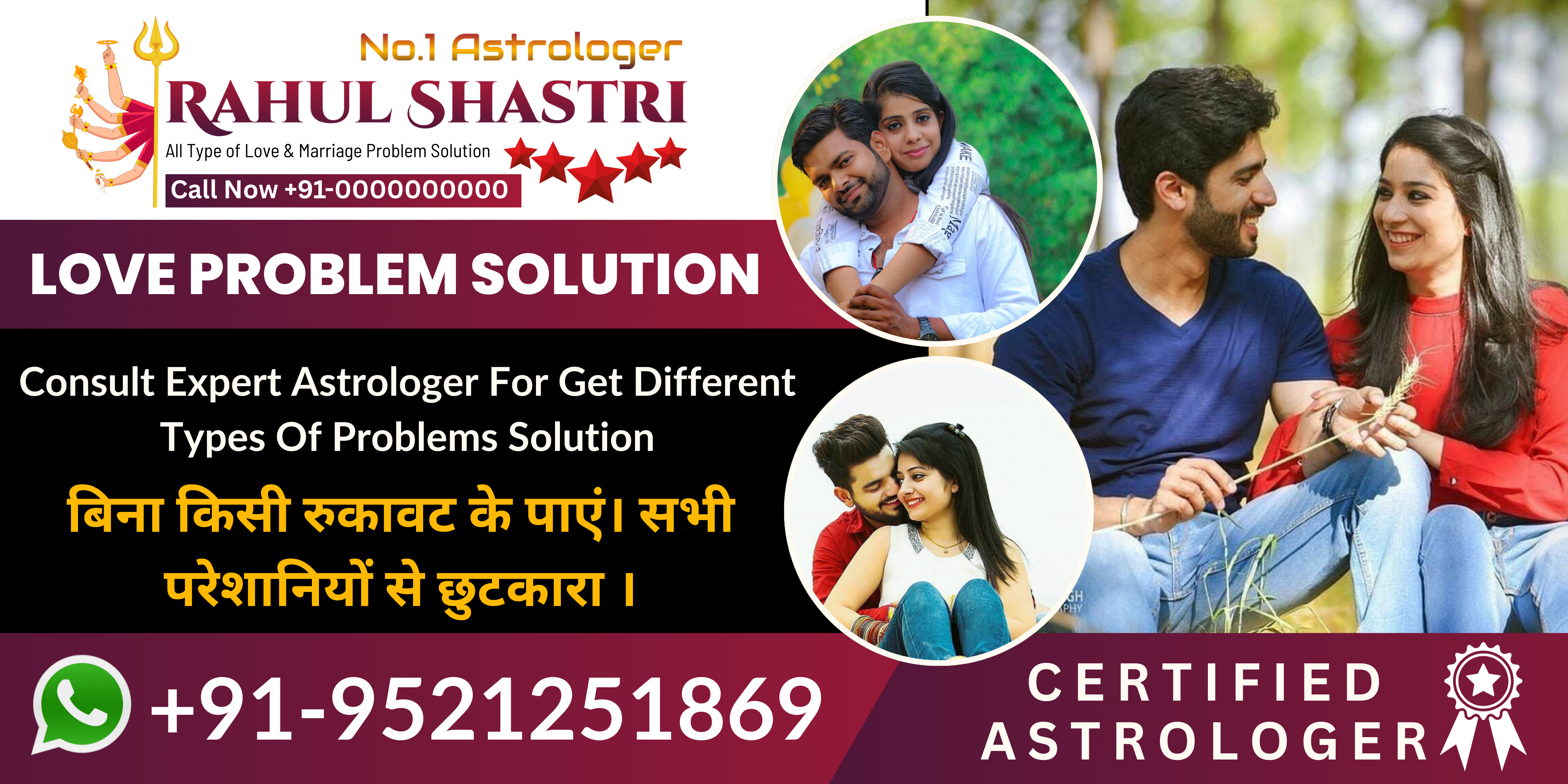 Love Problem Solution